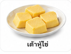 เต้าหู้ไข่