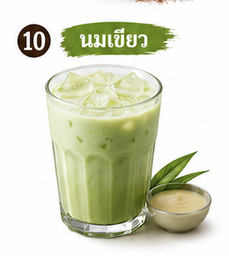 นมเขียว