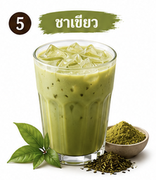 ชาเขียว
